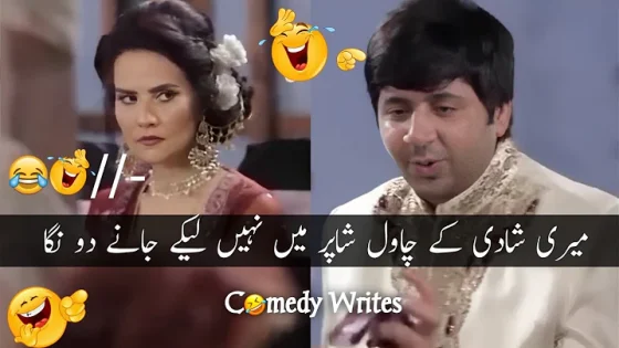 New Viral Funny Video | Most Funny Videos | Funny Hania Amir #funny​ #funnyvideo​ #funnymemes​